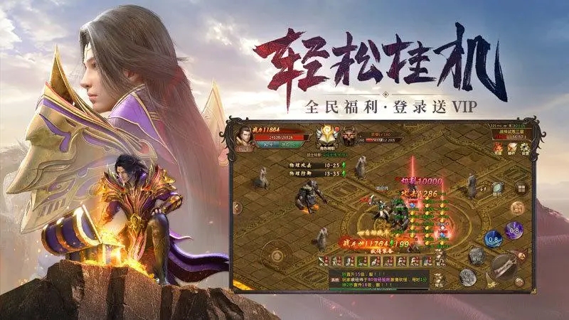 1.95神王合击第三季传奇服务端