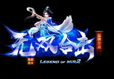 1.80无双合击大极品传奇