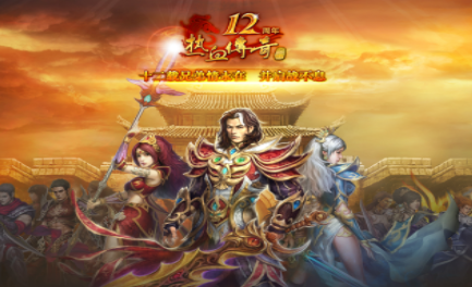 1.80经典龙腾盛世三职业复古火龙传奇