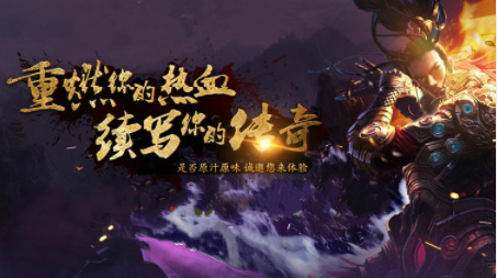 1.78雷霆极品金币复古三职业传奇