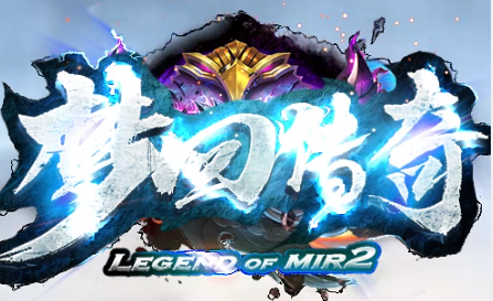 1.76梦回三职业传奇