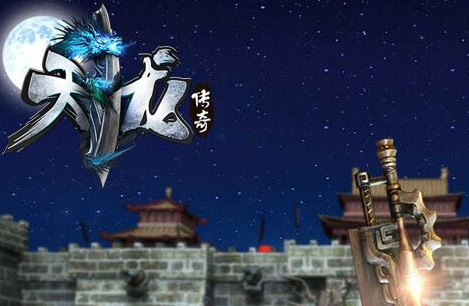 1.76天龙合击复古小极品冥界版传奇