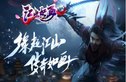 1.80江山攻速火龙三职业微变版传奇