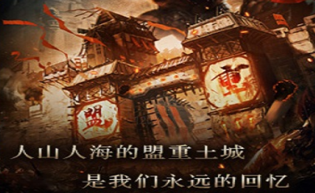 1.76新丽晶复古传奇