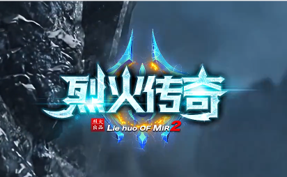 1.80复古小极品三职业烈火传奇手游