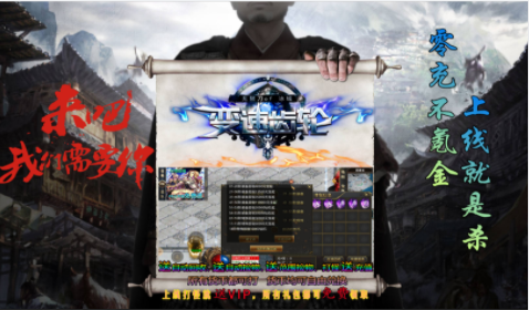 1.95冰城变速齿轮传奇手游