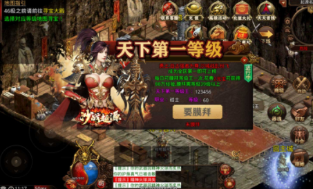 1.85沙战起源无限之刃传奇手游