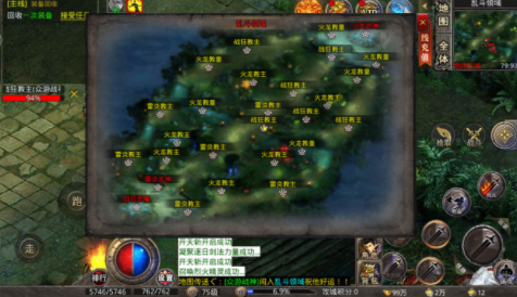 1.80众游战神传奇手游