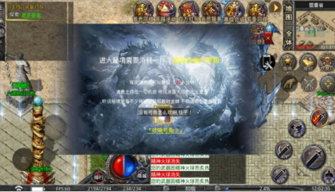 1.85天上决胜攻速冰雪传奇手游