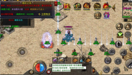 1.76花样传奇手游