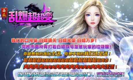 1.95西瓜乱爆超超变传奇手游