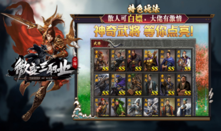 1.85云海微变三职业传奇手游