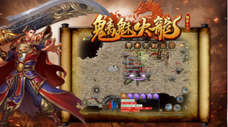 1.85魑魅火龙传奇手游