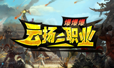 1.95云扬超超超超神器传奇手游